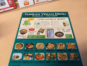 Menu part 1 at Yume-an ゆめ庵 in Tokyo