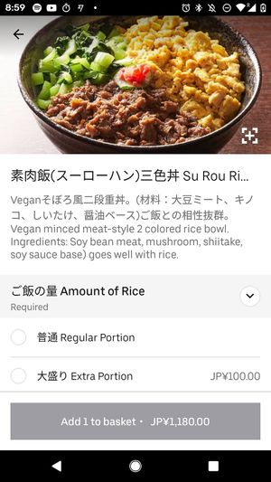 This tastes great! Soy mince and tofu egg Vegan Rice Bowl! at Yume-an ゆめ庵 in Tokyo