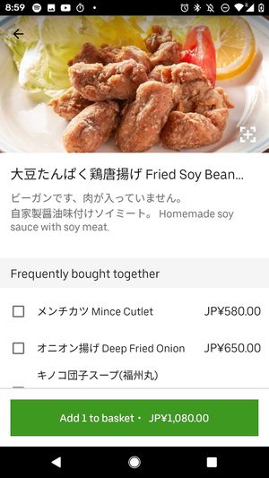 Delicious Chinese like flavour at Yume-an ゆめ庵 in Tokyo