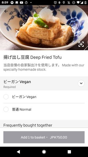 Taste like the real Japanese version at Yume-an ゆめ庵 in Tokyo