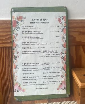   at Soban Vegan 소반 비건식당 in Busan