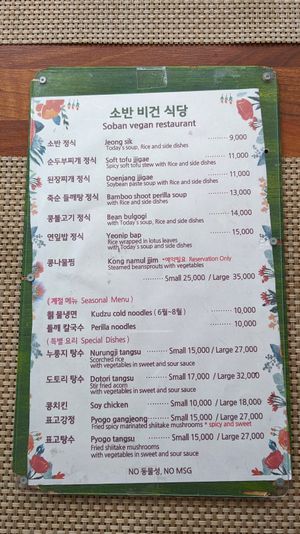 Fully vegan menu Nov 2024 at Soban Vegan 소반 비건식당 in Busan