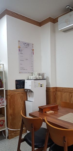 inside at Soban Vegan 소반 비건식당 in Busan