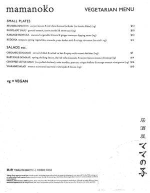   at Mamanoko in San Francisco