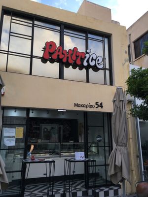 Pahit Ice at Pahit Ice in Paphos