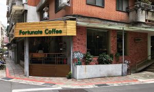 Fortunate Coffee at LN Fortunate Coffee 幸福咖啡 - Heping in Taipei