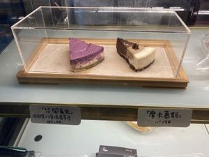 Desserts on 2020-08-16 at LN Fortunate Coffee 幸福咖啡 - Heping in Taipei