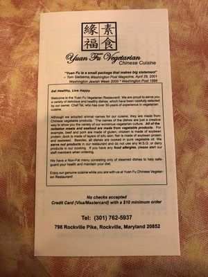 Menu  at Yuan Fu in Rockville