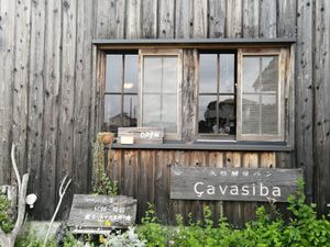 Cavasiba bakery  at Cavasiba in Ichinomiya