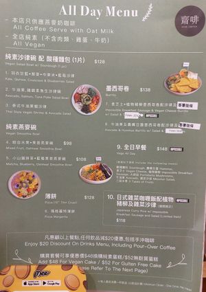 Vego Coffee will be closed permanently. Last day: July 23, 2023. at Vego Coffee 齋啡 in Kowloon