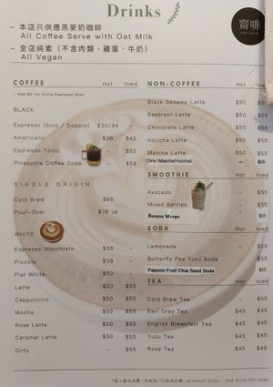 Vego Coffee will be closed permanently. Last day: July 23, 2023. at Vego Coffee 齋啡 in Kowloon