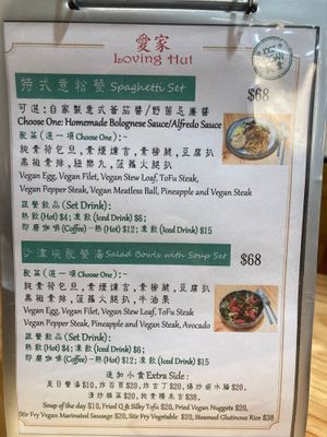  at Loving Hut 愛家 - Tseuk Luk in Kowloon