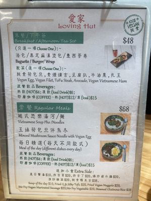  at Loving Hut 愛家 - Tseuk Luk in Kowloon