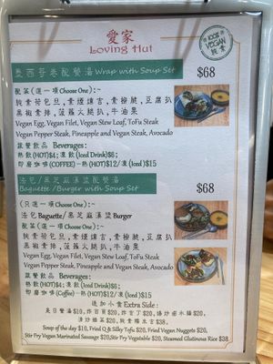  at Loving Hut 愛家 - Tseuk Luk in Kowloon