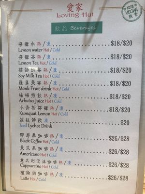  at Loving Hut 愛家 - Tseuk Luk in Kowloon