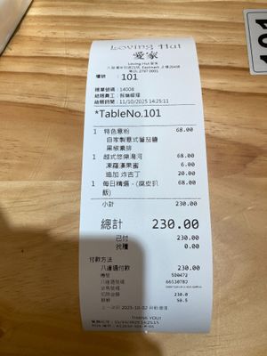  at Loving Hut 愛家 - Tseuk Luk in Kowloon