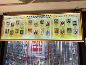  at Loving Hut 愛家 - Tseuk Luk in Kowloon