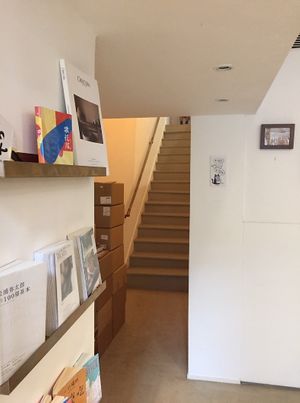 Steps leading up to the upstairs dining area. at Good Good in Hong Kong Island