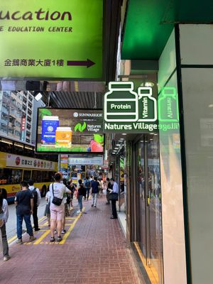 Shop 3, G/F, Gold Swan Commercial Building, 438-444 Hennessy Road, Causeway Bay at Nature's Village 樂健坊 - Causeway Bay in Hong Kong Island