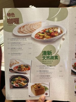  at Heartful Veggie 從心素食 - San Po Kong in Kowloon