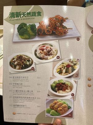  at Heartful Veggie 從心素食 - San Po Kong in Kowloon