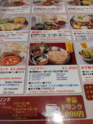  at Waindo Kiba in Tokyo