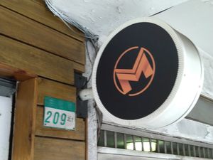 住址 at M Vegetarian Pizza - 馬蔬蔬 Mǎ Shū Shū in Taipei