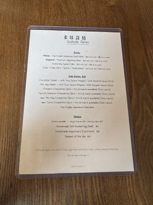   at Soulmate Ramen 素味謀麵 in Hong Kong Island