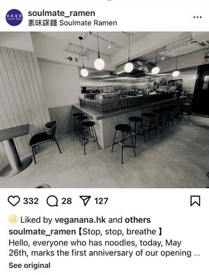   at Soulmate Ramen 素味謀麵 in Hong Kong Island