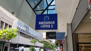 Sign on street for arcade where restaurant is located at Tsan The Restaurante Natural in Florianopolis