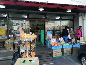 Outside view at Yasai Batake - Banana Stand in Okinawa