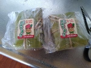 Chimaki vegan wrap at Onna no Eki Nakayukui Market in Onna