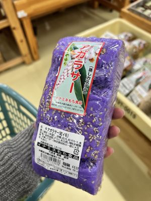 Beniimo (Okinawa purple sweet potato) steam bread  at JA Kugani Market in Haebaru