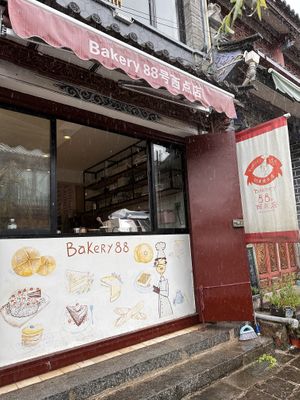   at The Bakery 88 in Dali