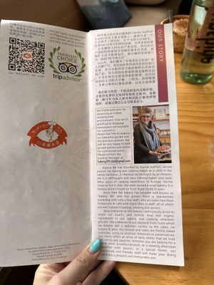 About the founder  at The Bakery 88 in Dali