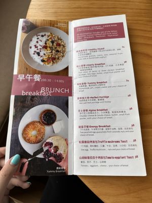 The brunch menu  at The Bakery 88 in Dali