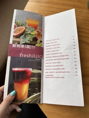 Large juice selection  at The Bakery 88 in Dali