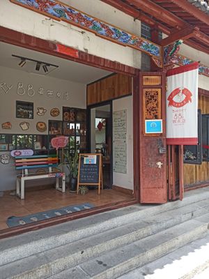 Entrance at The Bakery 88 in Dali