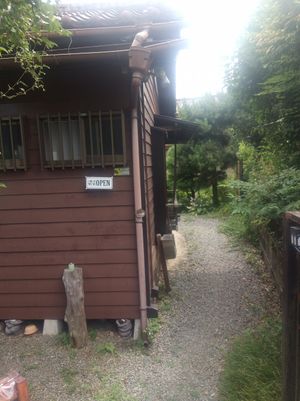 The building, go around back at Ninifuni in Tokyo