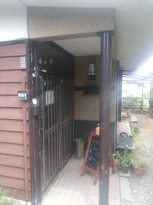 The entrance at Ninifuni in Tokyo