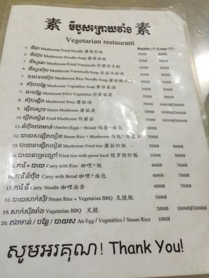 The menu at Vegetarian Food in Phnom Penh