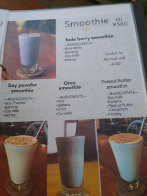 Smoothies at Bloom Coffee Okinawa - ブルームコーヒーオキナワ in Okinawa