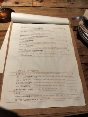  at Nomadic Brewing Cafe - 노매딕 브루잉 카페 in Jeonju