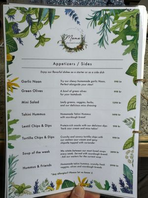 Menu - Appetizers / Sides at Mama  in Reykjavik