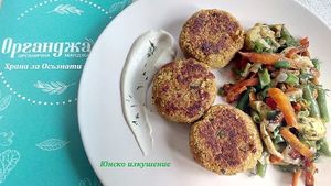  at Organdga in Varna