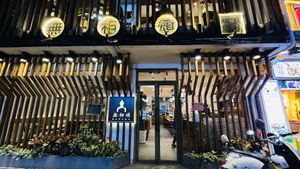 La devanture   at WūXiāng Sòng 無相颂 in Dali