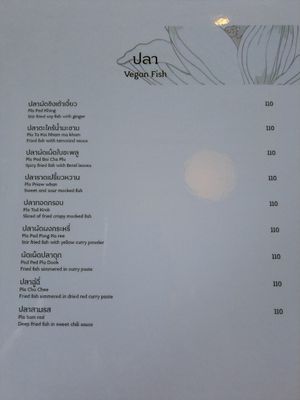  at Dok Bua Vegetarian - Lotus Vegetarian in Phuket