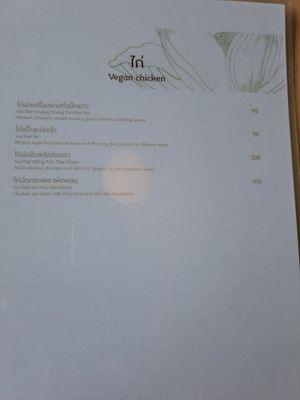  at Dok Bua Vegetarian - Lotus Vegetarian in Phuket