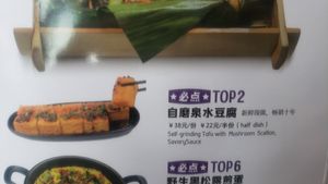 Didn't ask if it's vegan, but it probably is at V Sherry 云雪丽 - Yún Xuě Lì in Lijiang