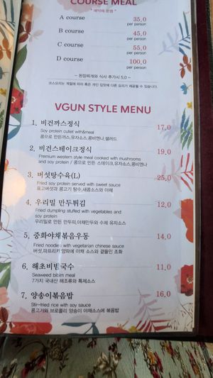  at Jeong Hye-Young Cook 정혜영 쿡 in Gangneung